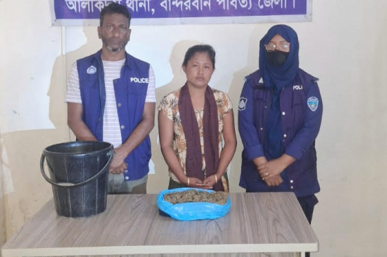 আলীকদমে পুলিশের বিশেষ অভিযানে ৯০০ গ্রাম গাঁজা উদ্ধার, মাদকসহ নারী মাদক ব্যবসায়ী গ্রেপ্তার