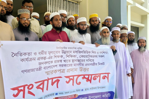 মসজিদভিত্তিক শিক্ষা প্রকল্প রাজস্ব খাতে নেওয়ার দাবি, প্রধানমন্ত্রীর কাছে আবেদন