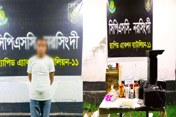 ঈদকে সামনে রেখে নরসিংদীতে জাল টাকার কারখানায় র‍্যাবের অভিযান, আটক ১