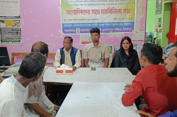 ঠাকুরগাঁওয়ে সাংবাদিকদের সাথে ভূমিহীনদের মতবিনিময় সভা অনুষ্ঠিত