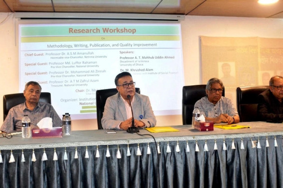 গবেষণায় নতুন প্রণোদনা, শিক্ষকদের অনুদান বাড়ালো জাতীয় বিশ্ববিদ্যালয়