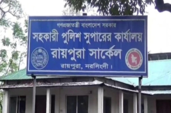 পুলিশের ভেস্ট পড়া অবস্থায় মিলল লাশ,নরসিংদীর সংর্ঘষের ঘটনায় নিহতের সংখ্যা বেড়ে ৪