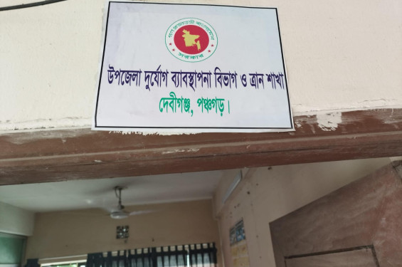পিআইও বাবুল চন্দ্রকে ভিডিওর মাধ্যমে ফাঁসানো হয়েছে, দাবি ইউপি সদস্যদের