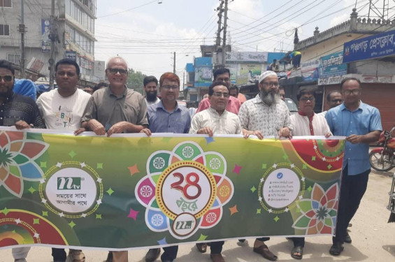 পঞ্চগড়ে নানা আয়োজনে এনটিভির প্রতিষ্ঠাবার্ষিকী পালিত