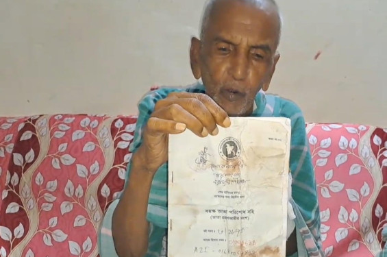 বয়স্কভাতা নিতে এসে দুই আঙ্গুল হারালেন ৭০ বছরের লোকনাথ ধর