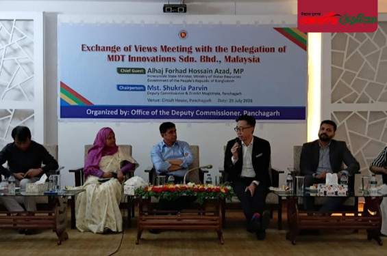 পঞ্চগড়ে মালয়েশিয়ার ব্যবসায়ীর সঙ্গে প্রশাসন ও ব্যবসায়ীদের মতবিনিময় সভা
