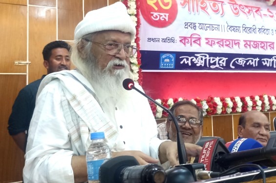 হাসিনার ফ্যাসিস্ট সংবিধানে এখনো পুরো রাষ্ট্র চলছে : ফরহাদ মজহার