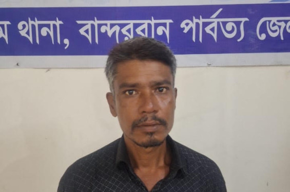 আলীকদমে ৪০৬/৪২০ ধারার মামলার আসামি গ্রেপ্তার