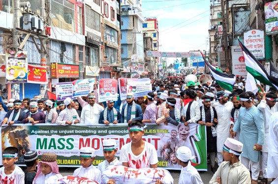 গাজায় ইসরায়েলি গণহত্যার প্রতিবাদে লক্ষ্মীপুরে গণবিক্ষোভ