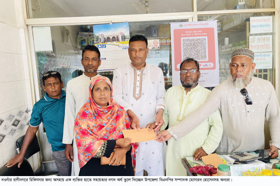 রাণীনগরে আহত শিশুর চিকিৎসায় উপজেলা বিএনপির আর্থিক সহায়তা