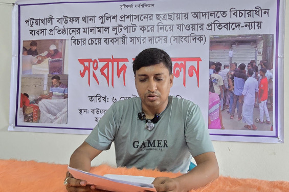 বাউফলে মামলা বিচারাধীন অবস্থায় দোকানের তালা ভেঙে মালামাল লুটের অভিযোগ