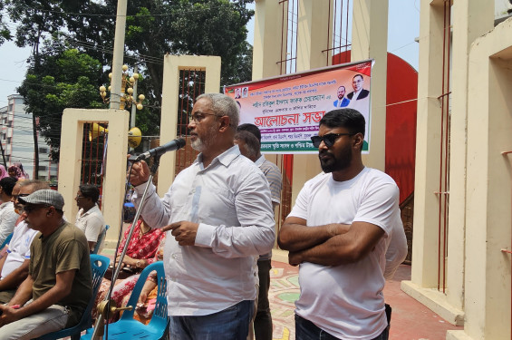 টাঙ্গাইলে রফিকুল ইসলাম ফারুক চেয়ারম্যান হত্যার বিচারের দাবিতে আলোচনা সভা