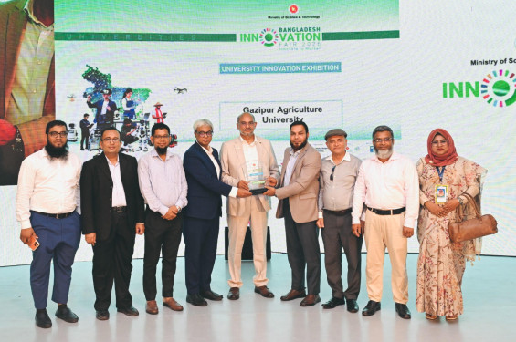 বাংলাদেশ ইনোভেশন ফেয়ারে বিশ্ববিদ্যালয় ক্যাটাগরিতে চ্যাম্পিয়ন গাকৃবি