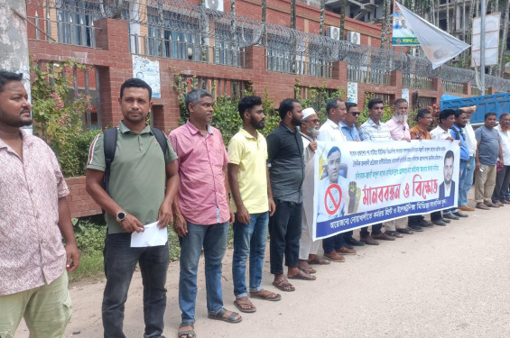 সাংবাদিককে হত্যা ও হুমকির প্রতিবাদে নোয়াখালীতে বিএনপি নেতার বিরুদ্ধে মানববন্ধন