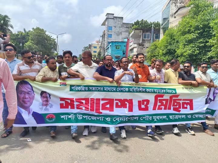 দেশকে অস্থিতিশীল করার ষড়যন্ত্রের বিরুদ্ধে বেনাপোলে যুবদল, স্বেচ্ছাসেবক দল ও ছাত্রদলের মিছিল