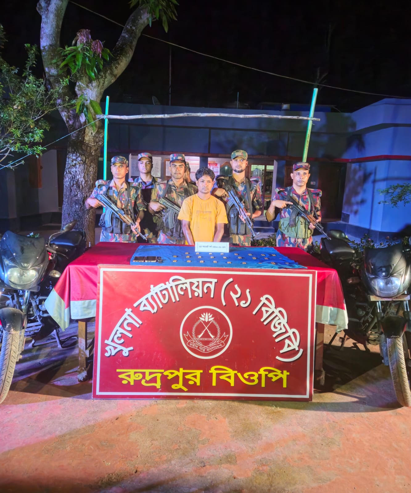 যশোরের শার্শায় দুটি মোটরসাইকেল থেকে ২৬টি স্বর্ণের বার উদ্ধার, আটক-১