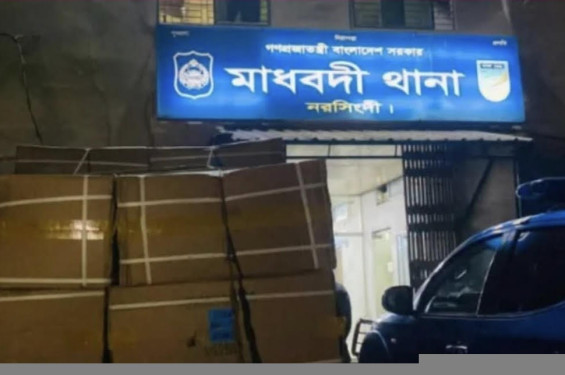 মাধবদীতে শুল্ক-কর ফাঁকির সন্দেহে ৭ লাখ টাকার চীনা সুতা জব্দ