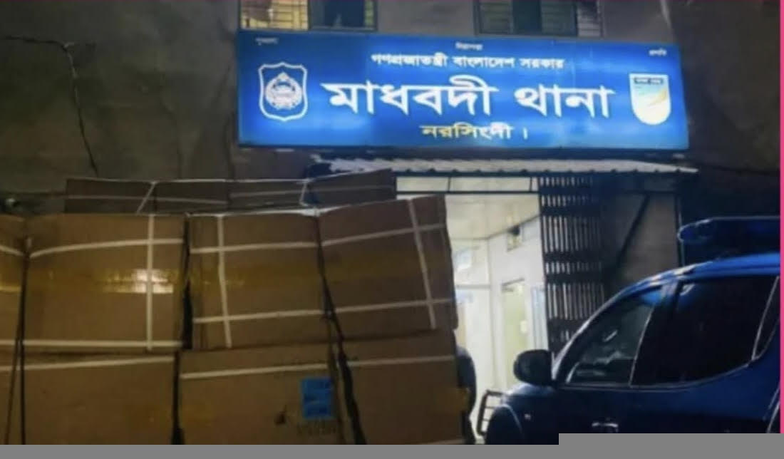 মাধবদীতে শুল্ক-কর ফাঁকির সন্দেহে ৭ লাখ টাকার চীনা সুতা জব্দ