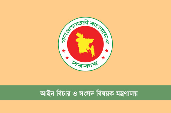 একযোগে ১৫৮ ইউএনও বদলি
