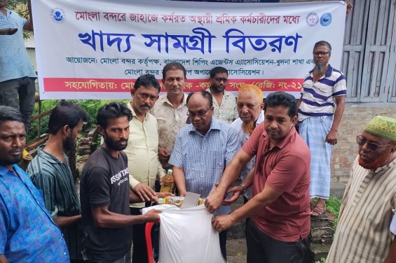 মোংলা বন্দরের শ্রমিক-কর্মচারীরা পেলো ঈদের খাদ্য সামগ্রী