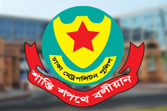 ‘স্পিরিটস অফ জুলাই’ কনসার্ট ঘিরে যে নির্দেশনা ডিএমপির
