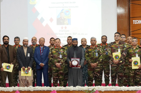 ‘রিসার্চ ইনসেনটিভ অ্যাওয়ার্ডিং’ ও ‘এমআইজেএসটি’ এর অনলাইন সংস্করণের উদ্বোধন