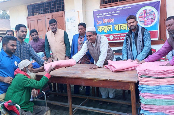শেরপুরে হতদরিদ্রদের জন্য ১০টাকায় মিলছে কম্বল
