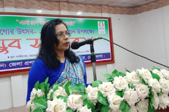 নেত্রকোনায় তারুণ্যের উৎসব উপলক্ষে যুব সমাবেশ