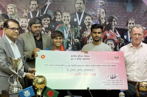 ঘোষণার ১১ দিনের মাথায় কোটি টাকা বুঝে পেল সাফজয়ীরা