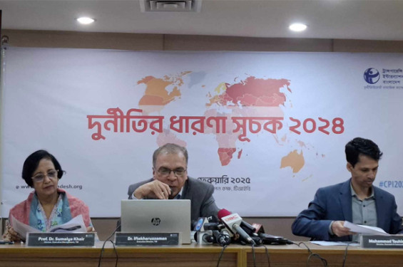 দুর্নীতিগ্রস্ত দেশের তালিকায় বাংলাদেশ ১৪তম