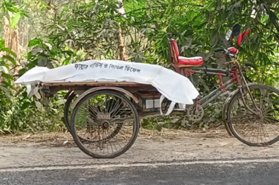 পাবনায় ট্রলির ধাক্কায় সিএনজির ২ যাত্রী নিহত