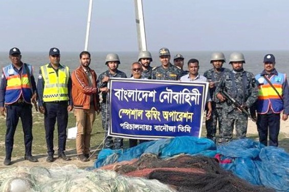 বাংলাদেশ নৌবাহিনীর ‘বিশেষ কম্বিং অপারেশন’ সফলভাবে সমাপ্ত