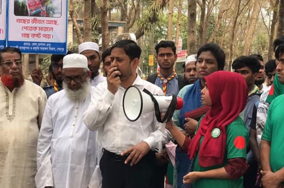 শেরপুরে গাছ থেকে পেরেক অপসারণ কর্মসূচি