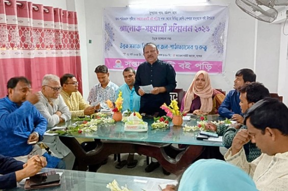 যশোরে জন-পাঠাভ্যাস সৃষ্টিতে সাধারণের মাঝে বই উপহার ও আলোচনা সভা