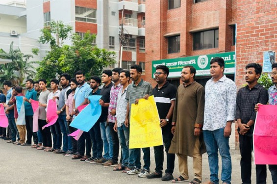 প্রাইম এশিয়ার পারভেজ হত্যা, বিচারের দাবিতে শেকৃবি ছাত্রদলের মানববন্ধন