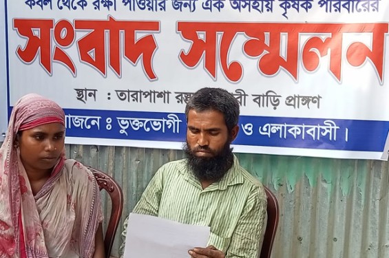 মামলা করায় নিরাপত্তাহীনতায় বাদির পরিবার