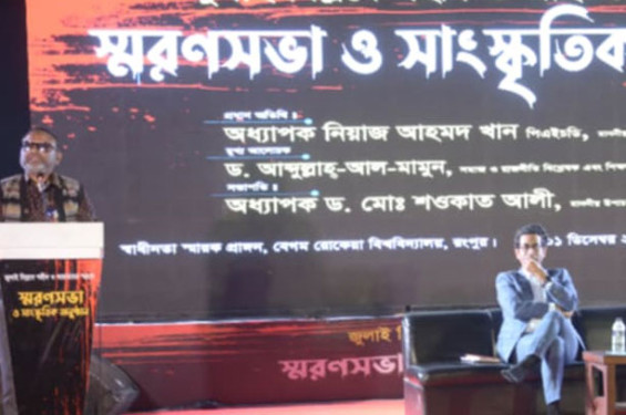 জুলাই বিপ্লবে শহীদ ও আহত পরিবারের মূল্যায়ন জরুরি: ঢাবি উপাচার্য