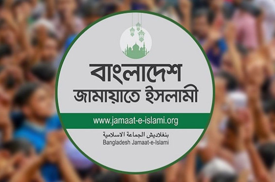 নভেম্বরে গণভোট দাবি জামায়াতের
