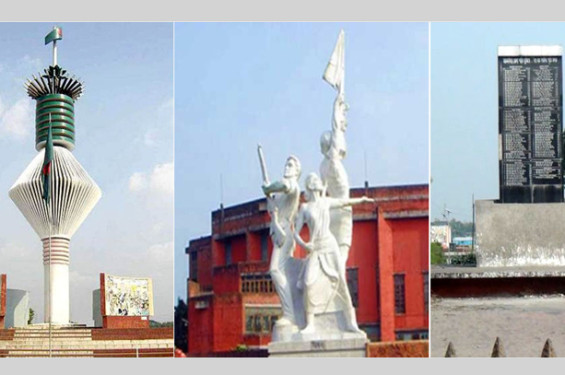 আজ ফুলবাড়িয়া মুক্ত দিবস