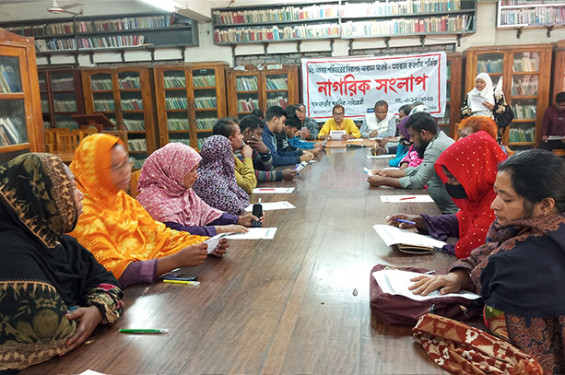 সাতক্ষীরা শহরের নিম্ন আয়ের মানুষের আবাসন সংকট ও সমাধানে করণীয় বিষয়ক সংলাপ