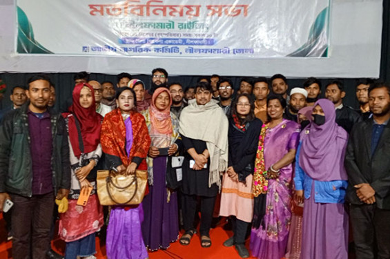 নীলফামারীতে জাতীয় নাগরিক কমিটির মতবিনিময় সভা