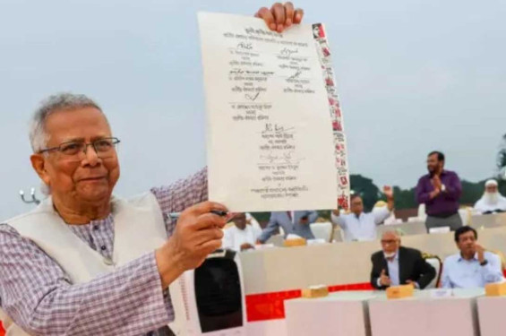 জুলাই আদেশ জারি হচ্ছে আজ