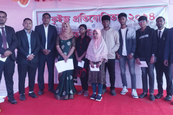 ঝিনাইদহ জিন্নাতুল কলেজিয়েট স্কুলে কুইজ প্রতিযোগিতা