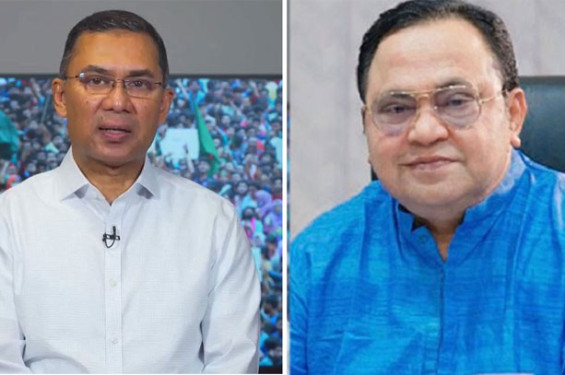 তারেক রহমান-সালামের রাষ্ট্রদ্রোহ মামলা বাতিলের রায় প্রকাশ