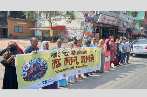 নারী ও শিশুর প্রতি সহিংসতা বন্ধে মানববন্ধন অনুষ্ঠিত