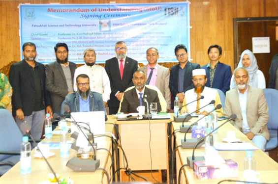পবিপ্রবির সঙ্গে নিউজিল্যান্ডের ফিস সেফটি ফাউন্ডেশনের সমঝোতা চুক্তি
