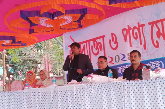 কুষ্টিয়া পৌরসভা চত্বরে ছয় দিনব্যাপি উদ্যোক্তা ও পণ্য মেলার উদ্বোধন