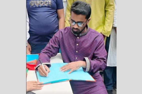 আওয়ামী লীগের রাজনীতি নিষিদ্ধের দাবিতে গণঅধিকার পরিষদের গণস্বাক্ষর কর্মসূচি