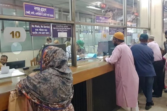 ঈদে টানা ৯ দিন ব্যাংক বন্ধ, কিছু শাখা আগামী শুক্র–শনিবার খোলা