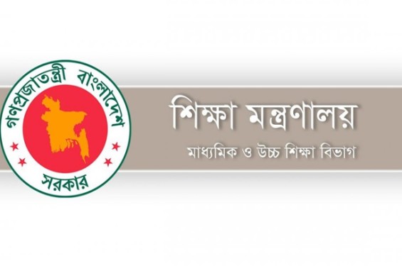শুক্রবার বেতন-বোনাস পাচ্ছেন শিক্ষকরা